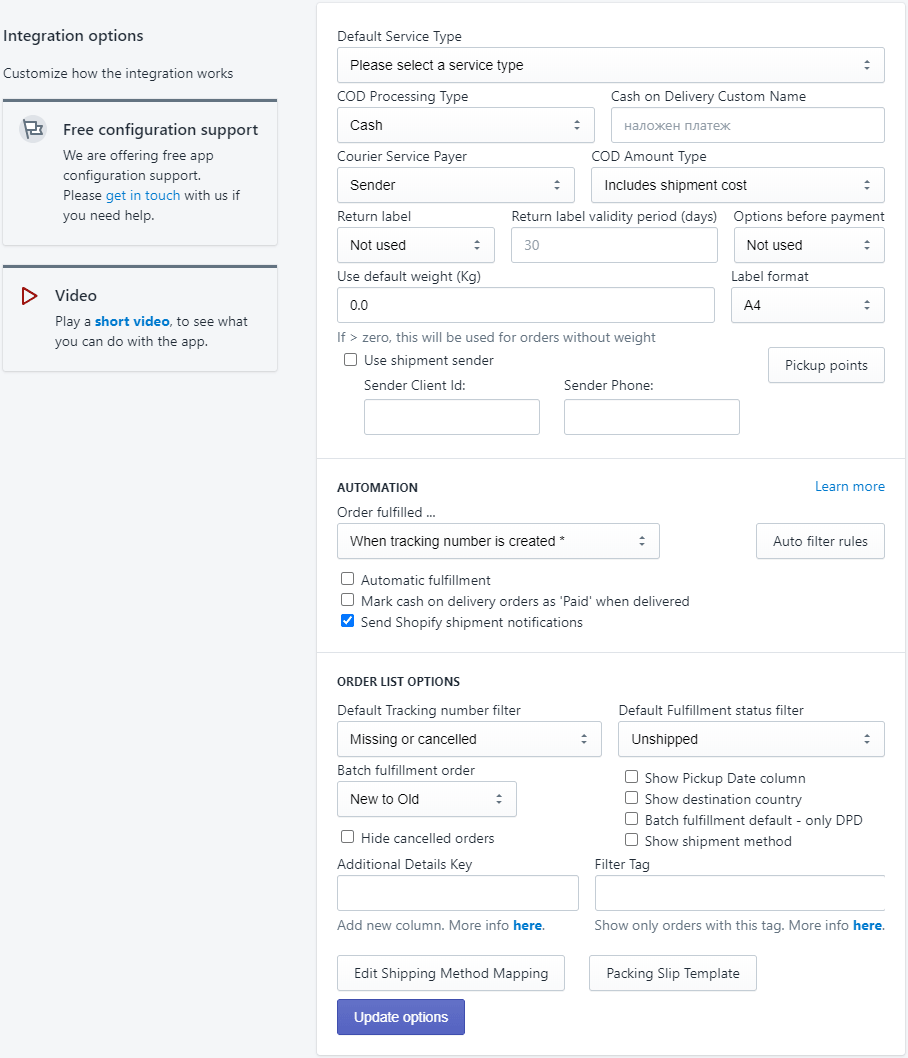 DPD Bulgaria (Speedy) app screenshot options page