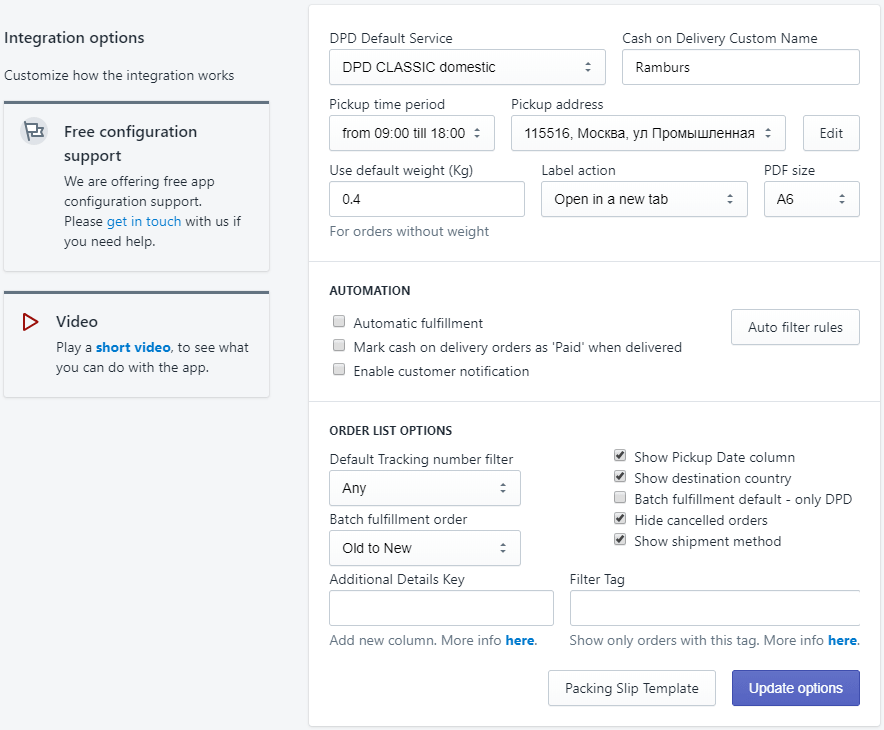 DPD Russia app screenshot options page
